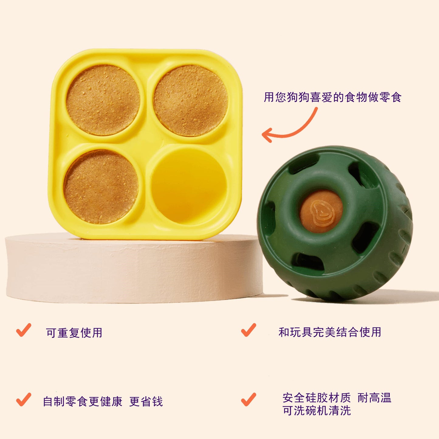 Cross-border foreign trade Pupsicle dog silicone slow feeder teething leaking food licking toy ball tray mold